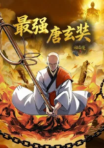 幻境织梦师 奇幻动漫番剧在线看
